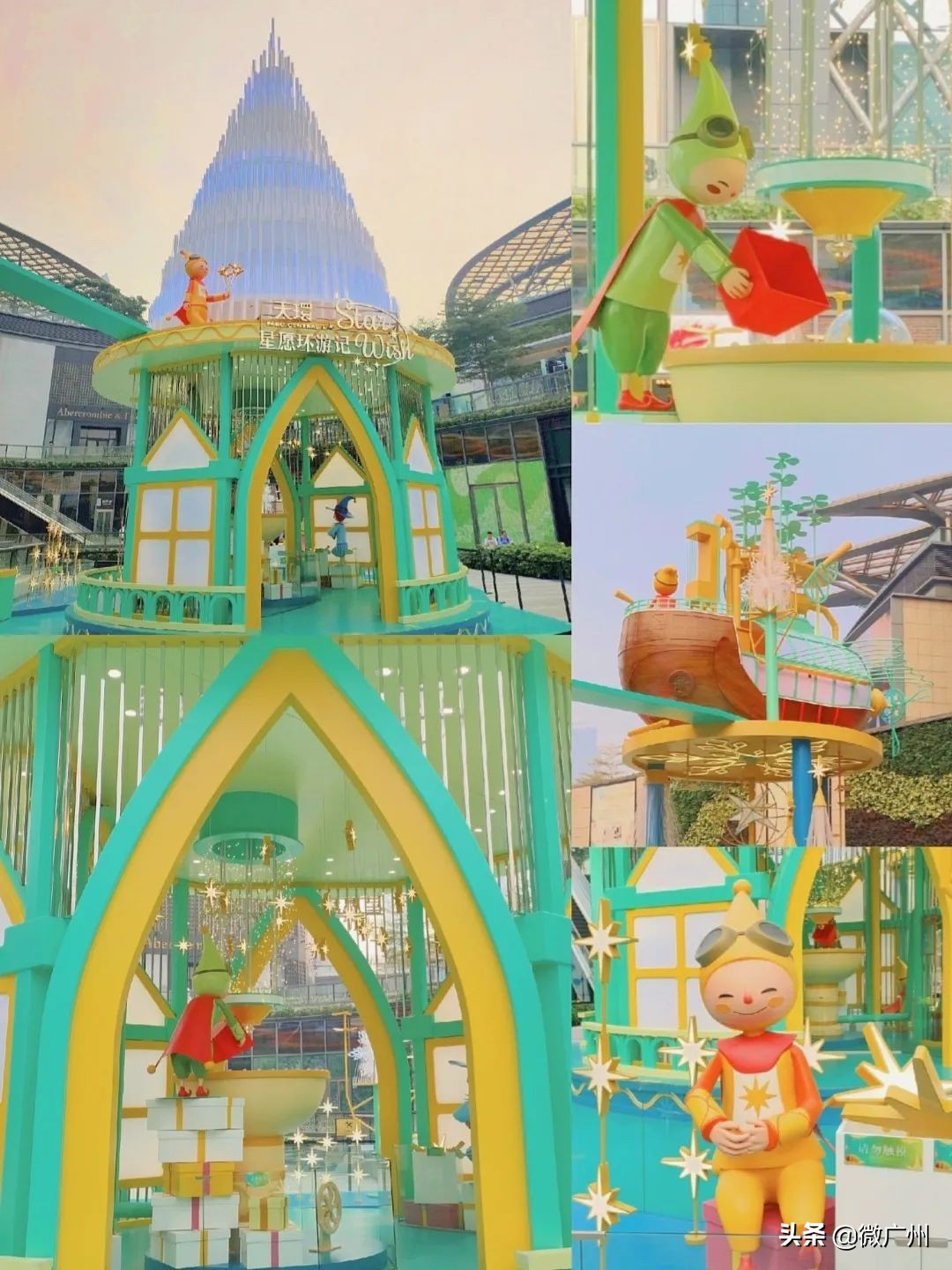 广州周末好玩出行指南，一大半都免费