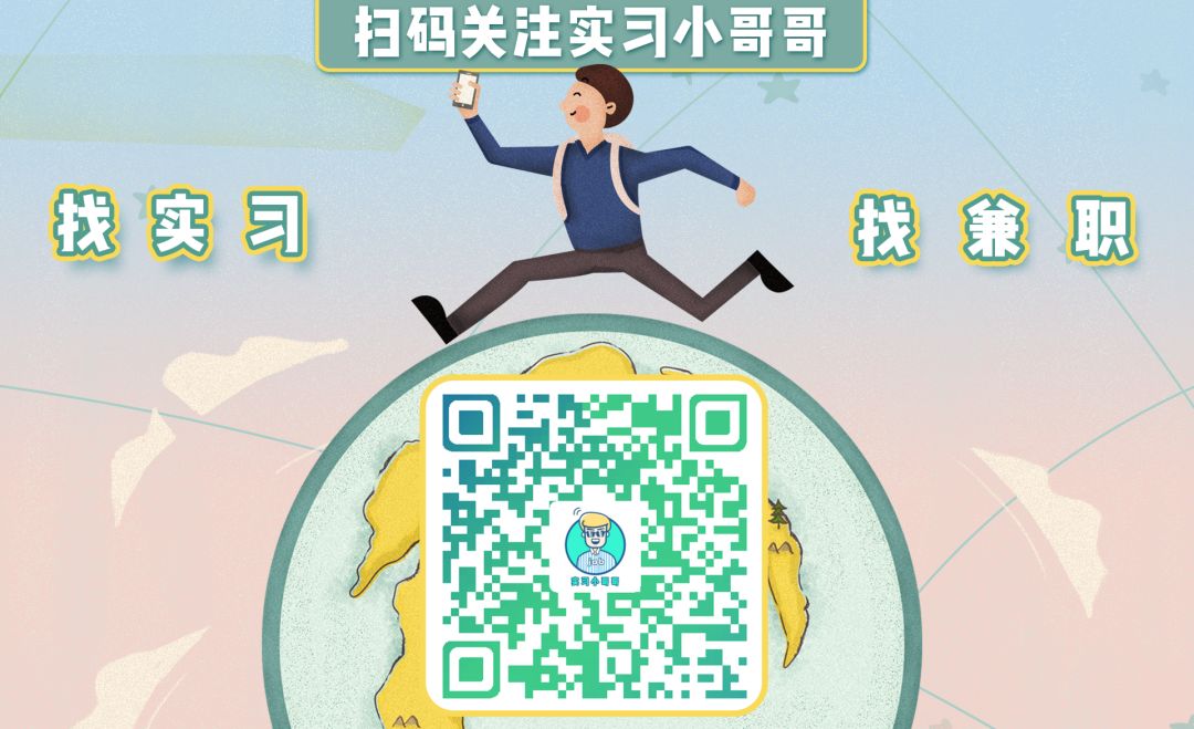 实习兼职|武汉市仟一之家招暑期实习!薪资3000~1万,提供食宿