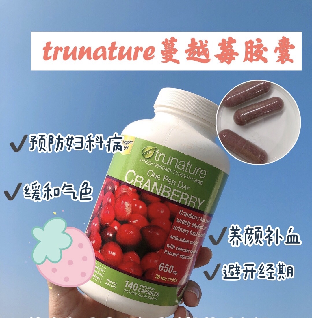 20岁女生抗初老水乳推荐,女生每日健康养生小知识