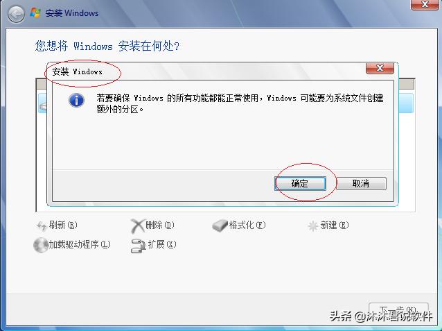 Windows7延长更新服务，赶紧安装Windows7Ultimate64位系统吧