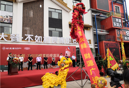 东营：村长家的疙瘩汤博物馆店、胜利923夜市排档开业庆典举行