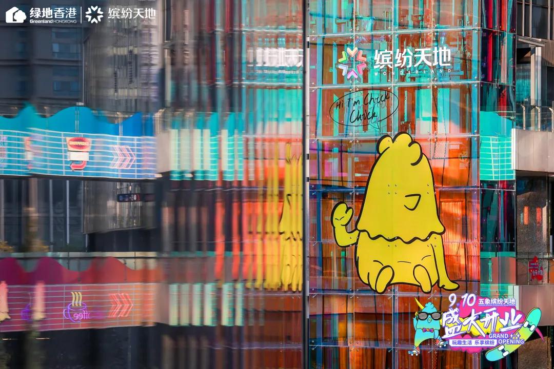 南宁五象新区绿地缤纷城,绿地缤纷天地星光市集