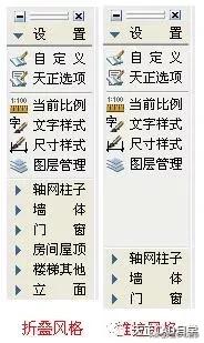 天正建筑t20v6.0安装教程,t20天正建筑v6.0突然打不开了