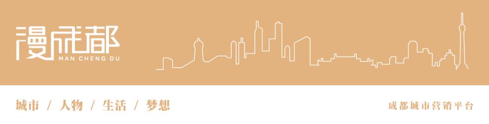 漂洋过海来成都，这对情侣将极致美食开在最不起眼的地方