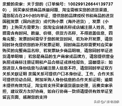 淘宝怎么避免被诈骗,做淘宝一直亏还要继续做下去吗
