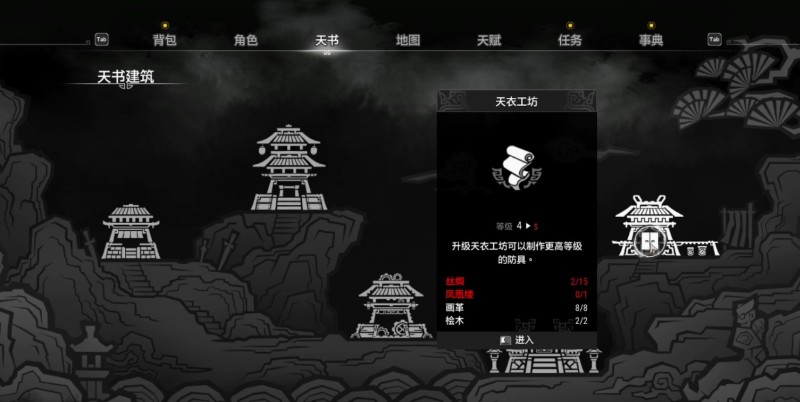 轩辕剑游戏系列中最好玩的排名,轩辕剑柒好玩吗