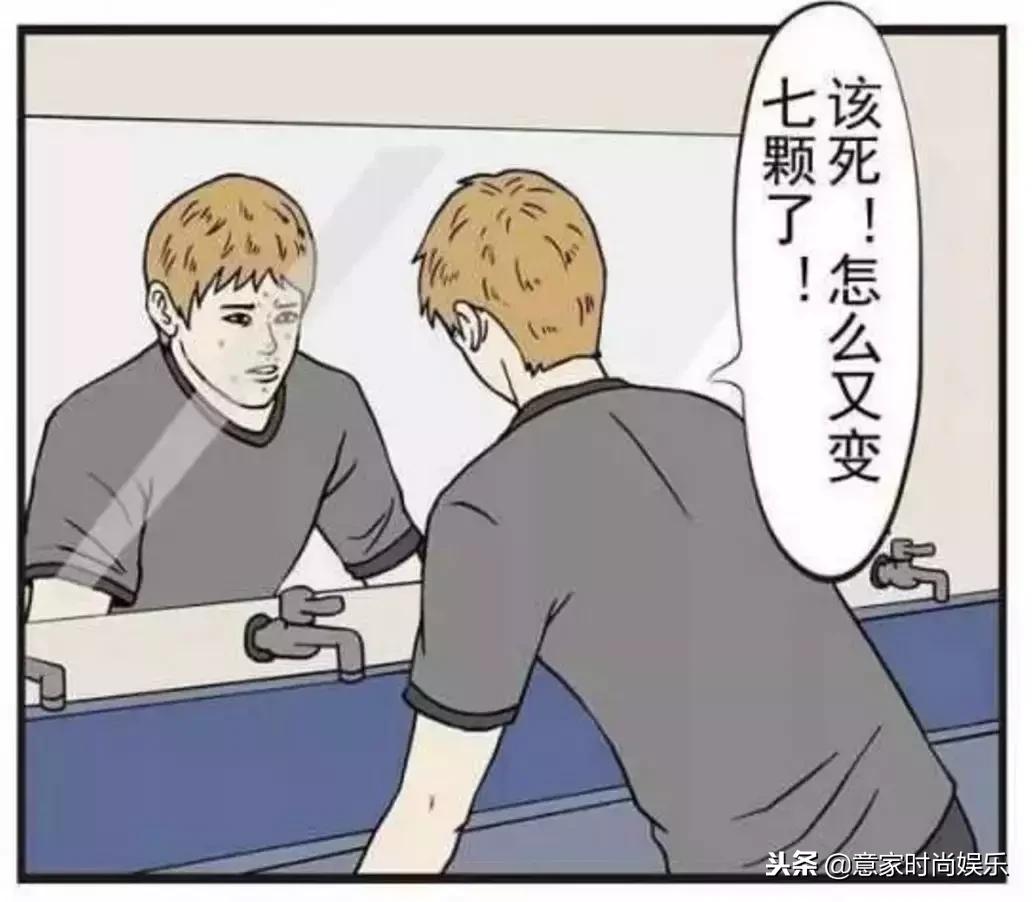 男生痘痘怎么才能好,男生青春痘的祛痘小妙招