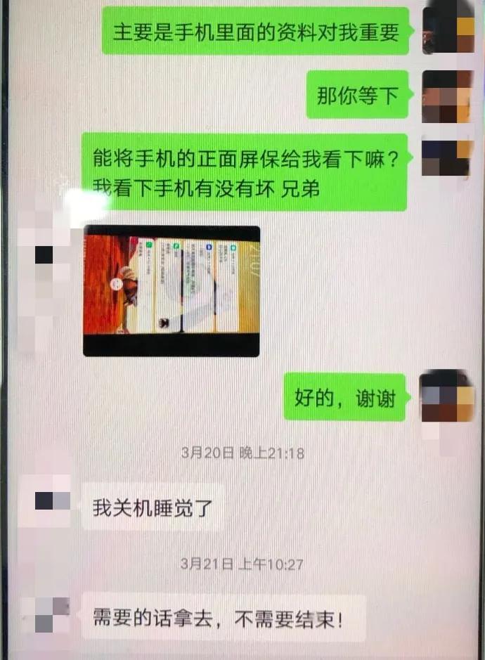 反诈骗案例抓小偷100%成功,警察反诈骗有多努力