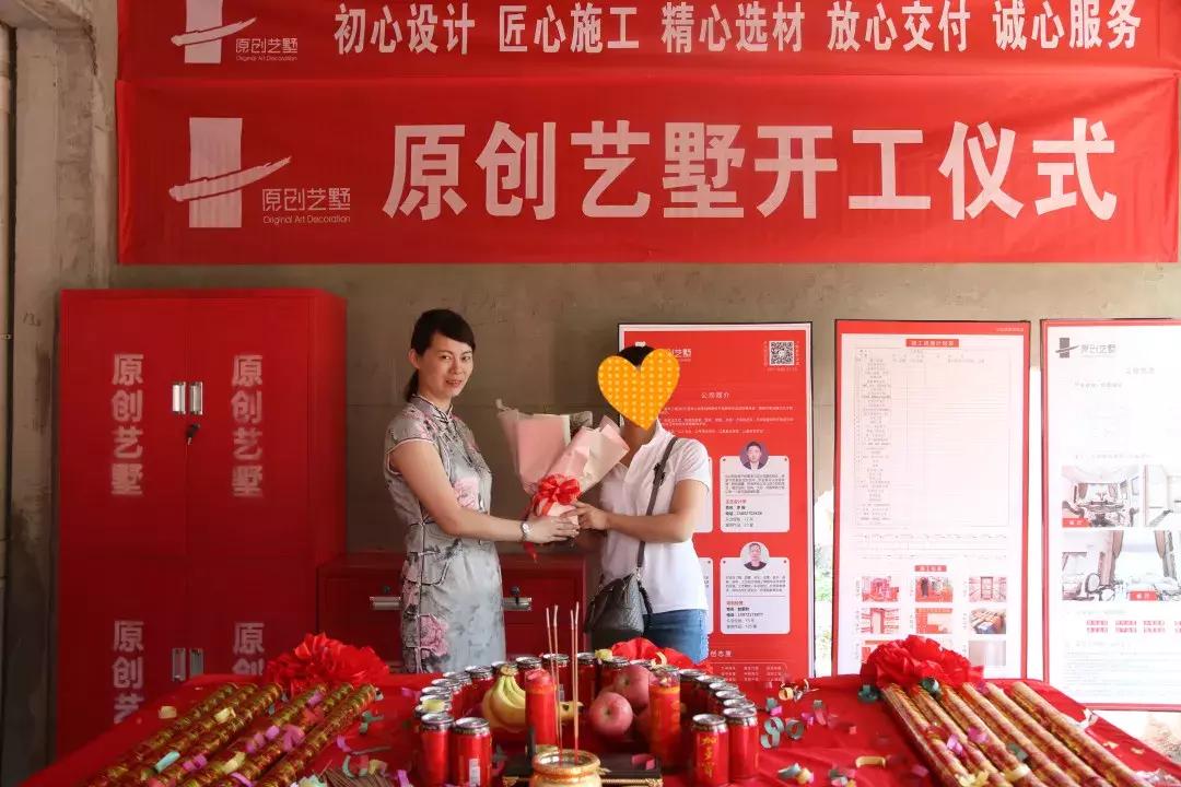 开工仪式·F天下别墅丨您的满意是我们孜孜不倦的追求