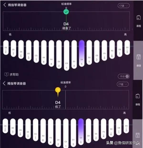 拇指琴怎么调音加强版,如何给拇指琴调音app