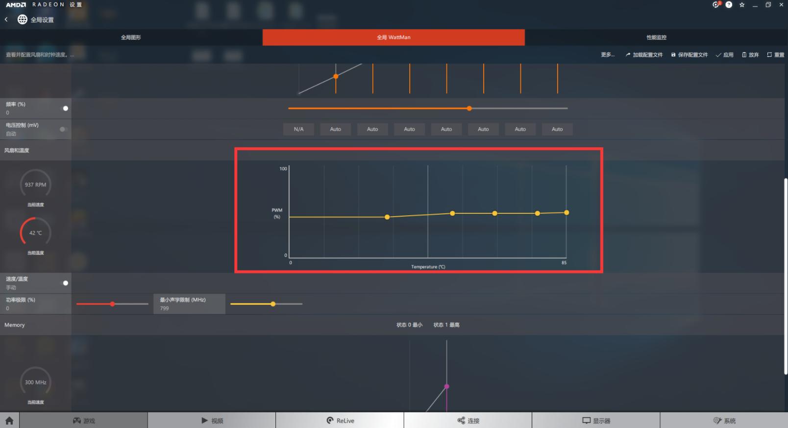 显卡温度太高求降温方法,显卡温度100度怎么降温
