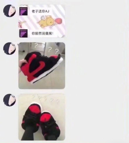 双十一过后又一波笑死人的买家秀,双十一收到的奇葩货