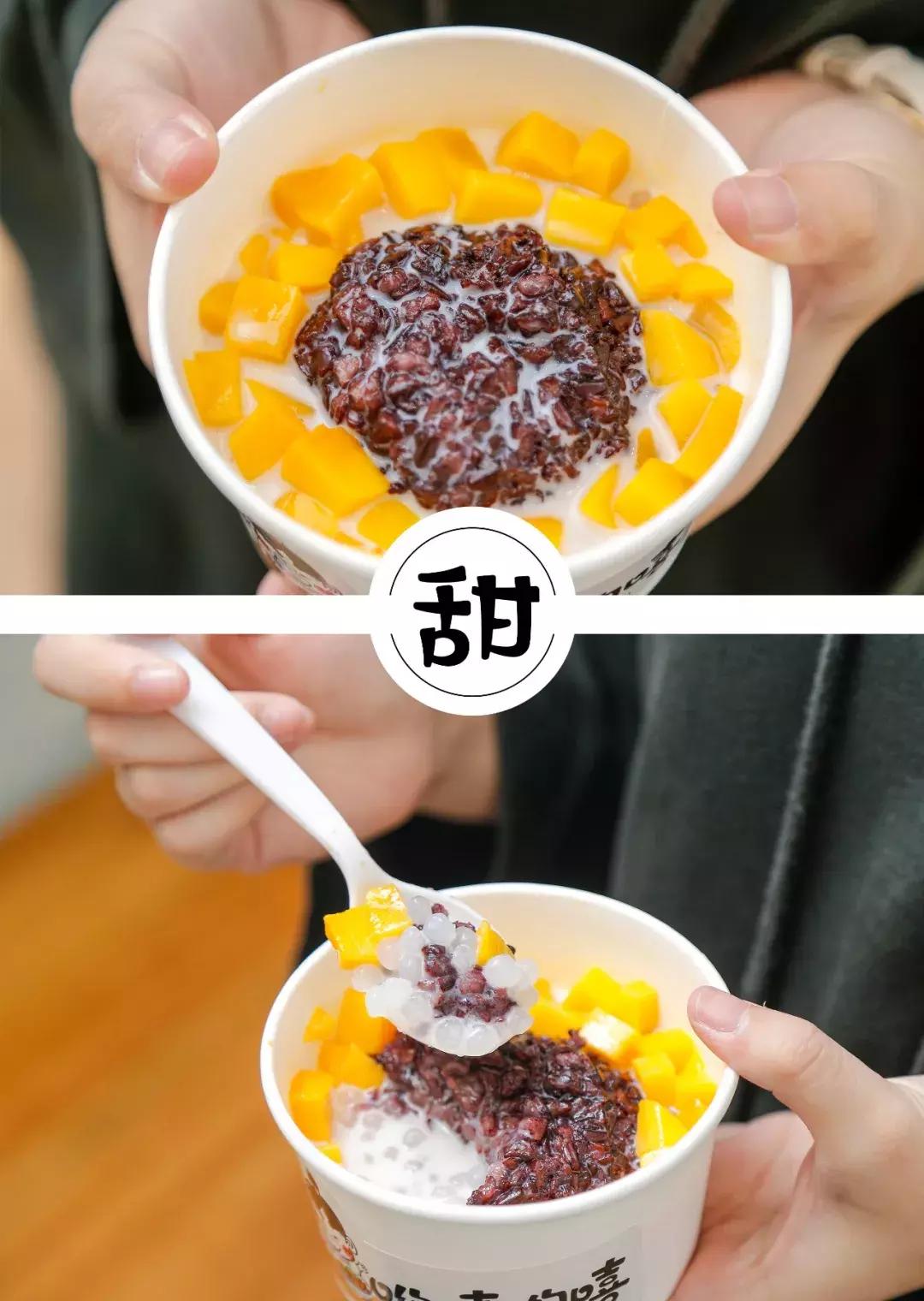 暖过男朋友！汕头这家店已经红到发紫了，堪称芋圆珍珠控的天堂！