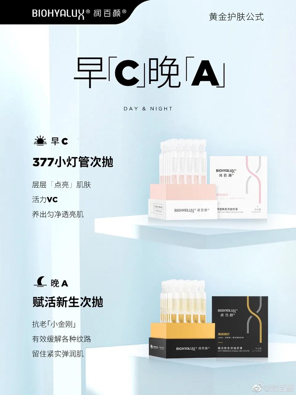 淘宝直播涌入“成分*党**”，他们卖爆了哪些品牌？