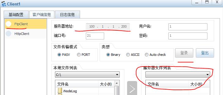 华为路由器nat映射公网设置,华为路由器nat配置实现互联网访问