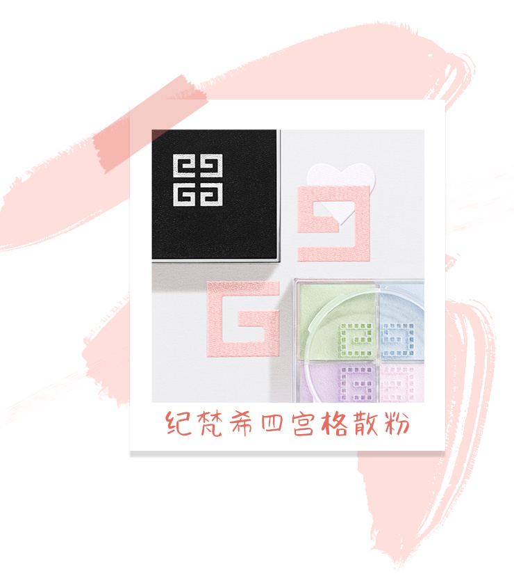 用什么定妆清透不脱妆,定妆定的好保证你28小时都不脱妆