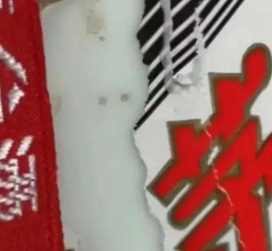 生肖茅台打孔酒鉴别方法,茅台鉴别打孔精品