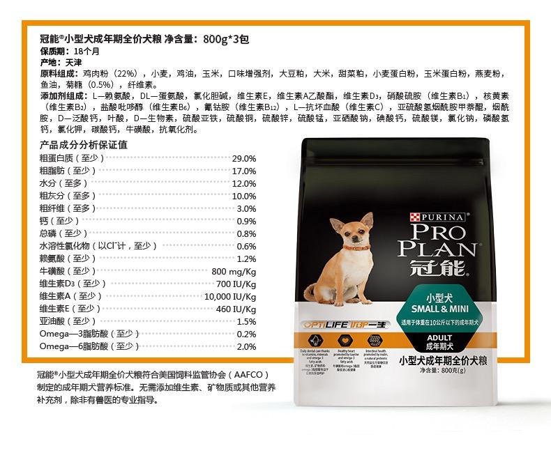 狗狗不吃狗粮怎么办还吐黄水,狗狗不吃狗粮怎么办