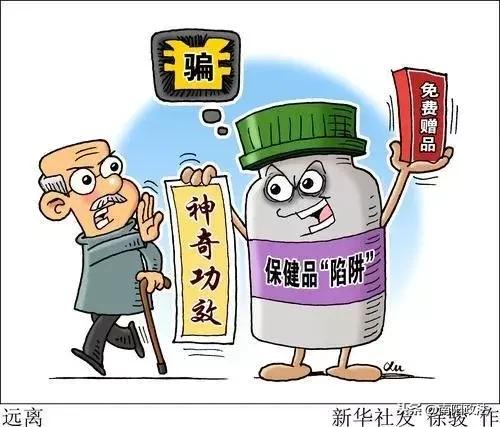 年底了，务必把这个发您家族群里！真的有用！