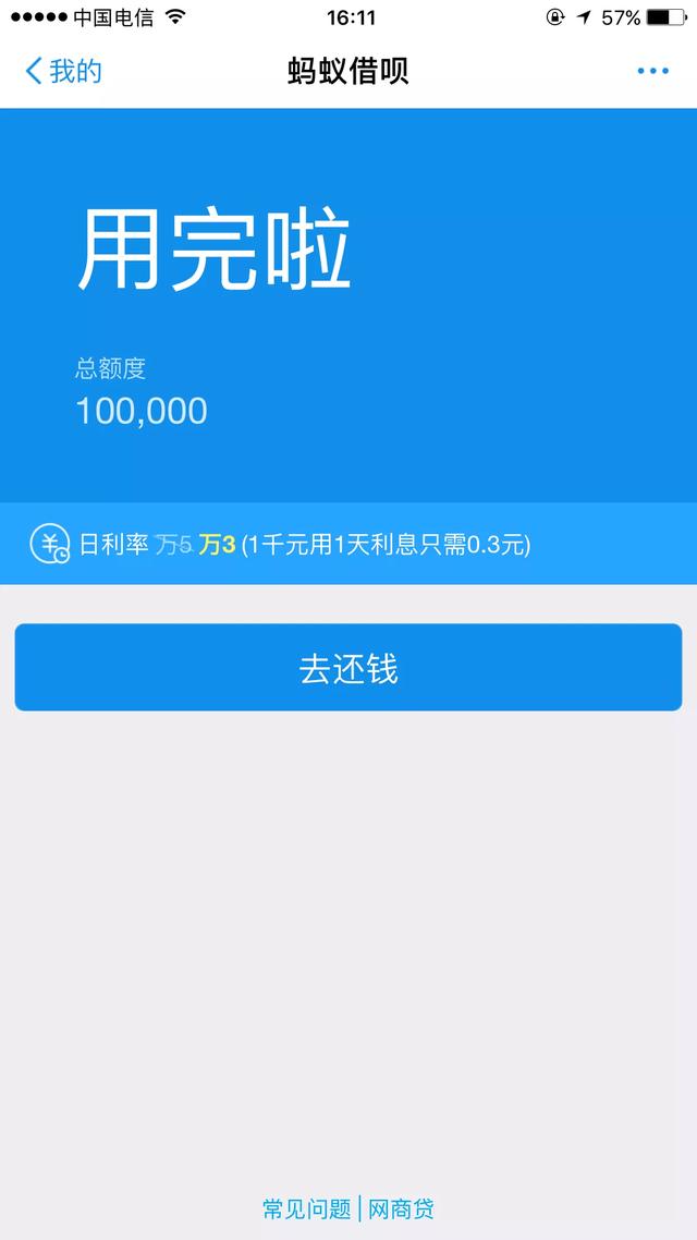 学会这几招你将不会缺钱,有什么好的方法帮助筹钱