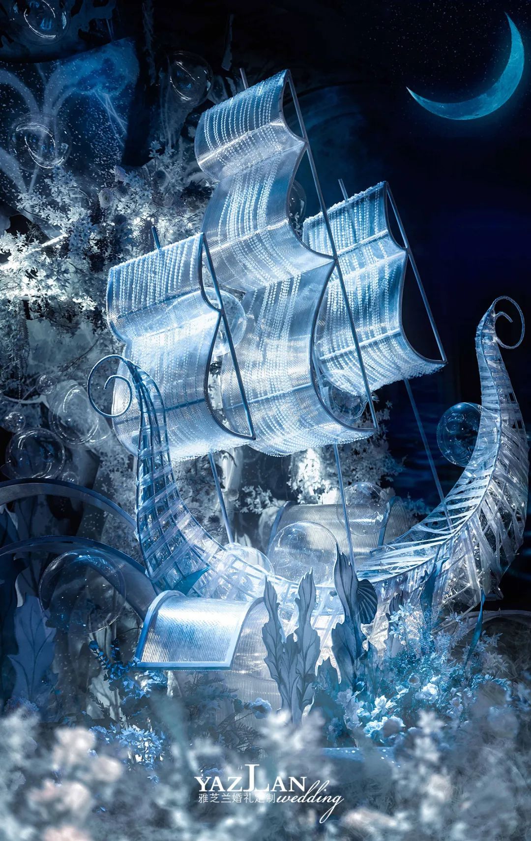 一场来自海底的宝宝宴，深蓝色的美丽童话