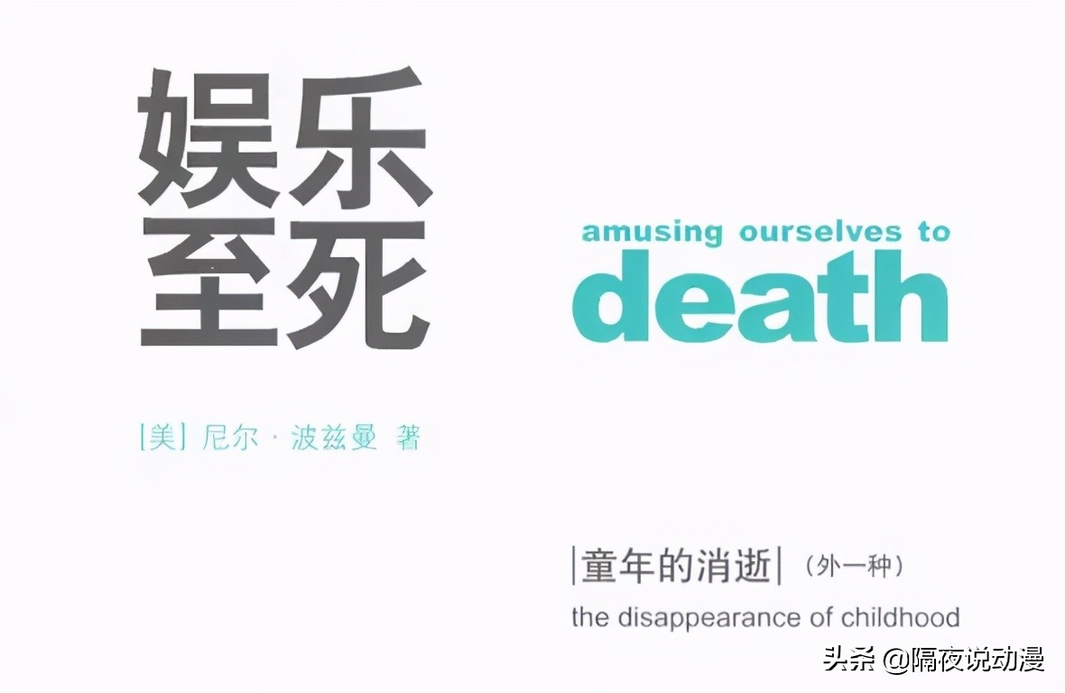 爱死机3豆瓣评分,爱死机第十八集豆瓣