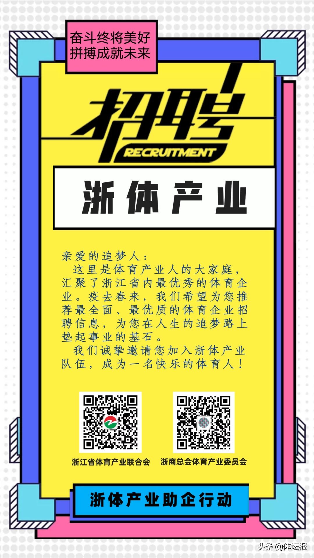 体育人才引进益阳,体育类人才引进湖北