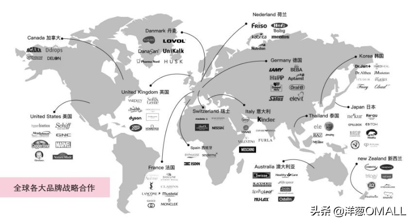 洋葱全球招商,洋葱平台日本东京峰会