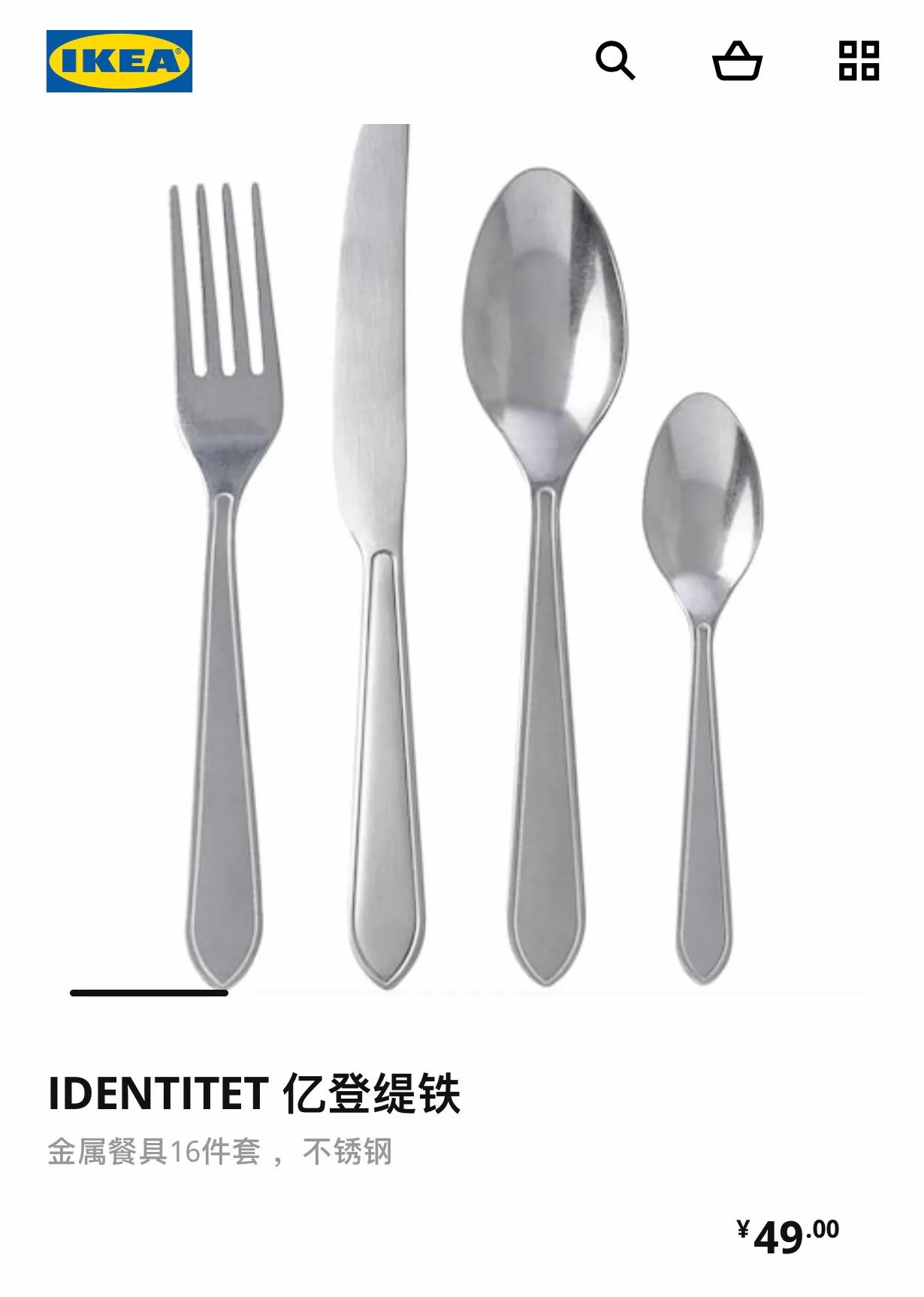 宜家十大必买小物件,宜家小物件必买清单