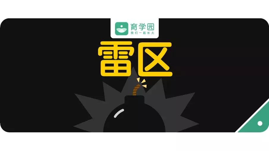 儿童发烧屁红疼怎么办,宝宝发烧屁屁红了怎么办