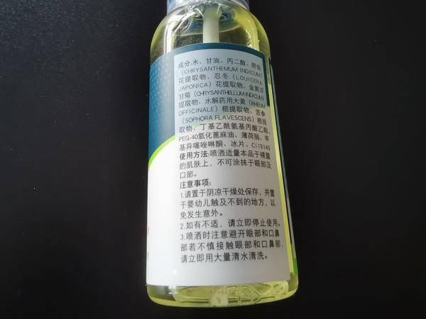 有哪些驱蚊效果比较好的驱蚊喷雾,1岁宝宝用驱蚊喷雾能加驱蚊酯吗