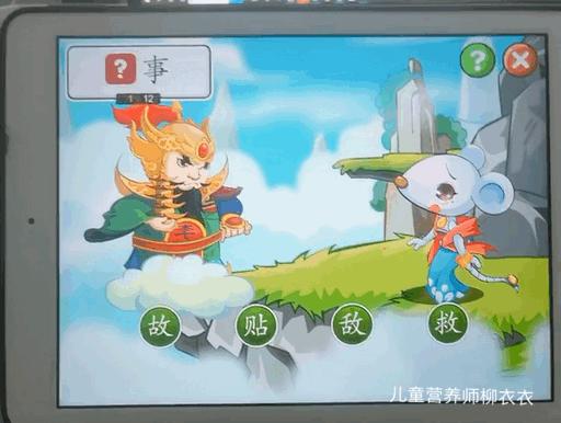 悟空识字还是洪恩识字好用,悟空识字和洪恩识字软件哪个好