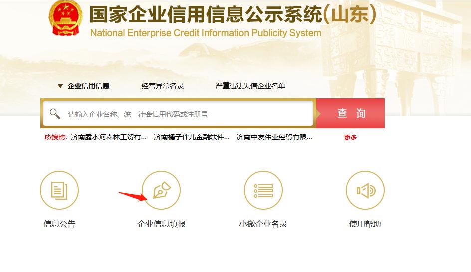 工商年检为什么会自动申报,工商年检每年必须做吗