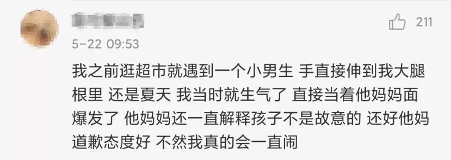 10岁男孩书店猥亵5岁女童，保护孩子，这4件事缺一不可