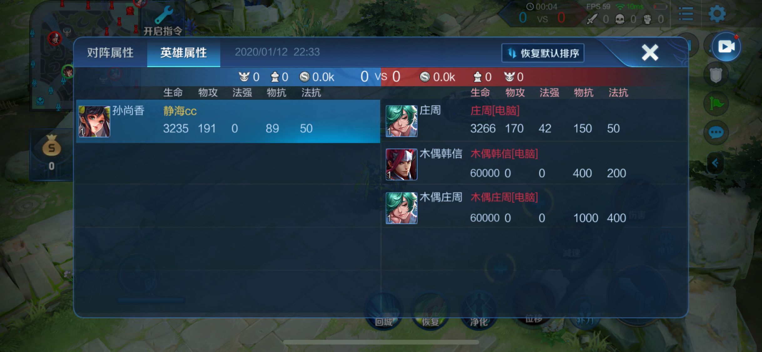 护甲鞋减少物理技能伤害,冷却缩减最多能达到百分之多少