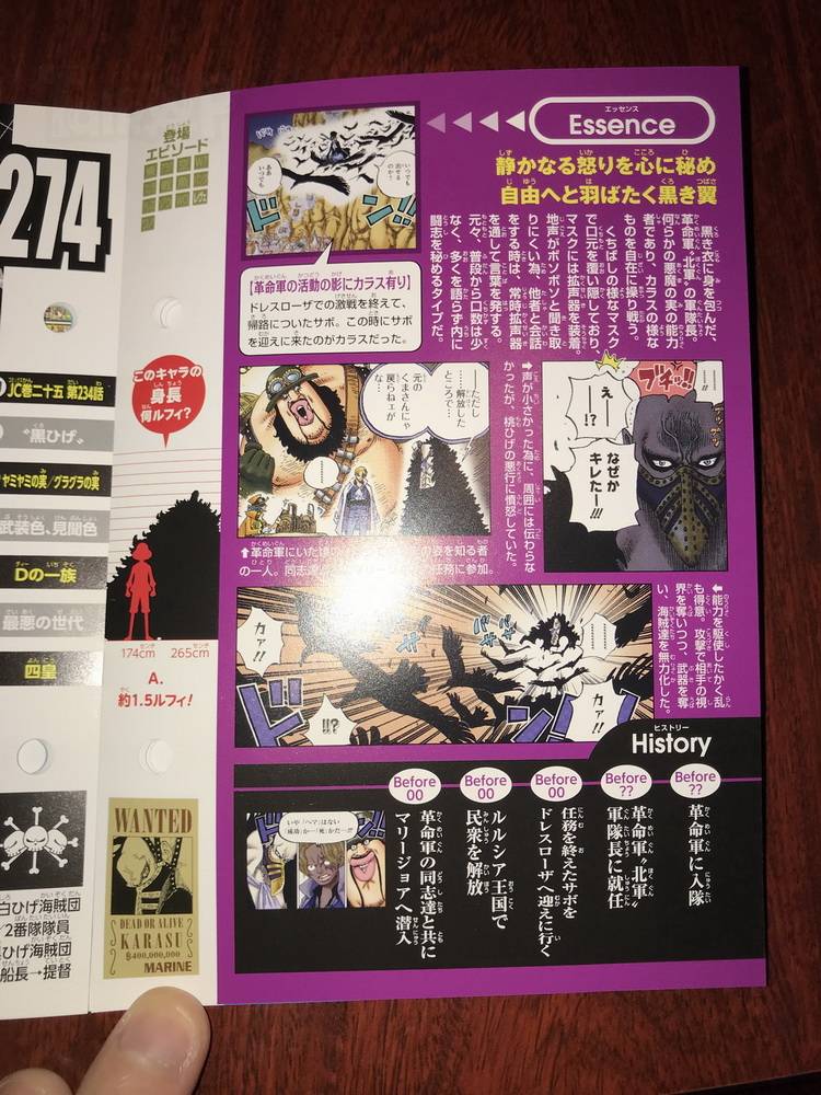 海贼王生命卡完整排名,海贼王生命卡信息