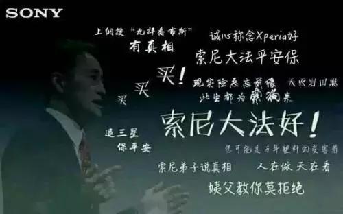 那个拯救索尼的微商,离职了