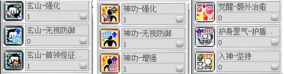 冒险岛新职业墨玄,冒险岛online墨玄