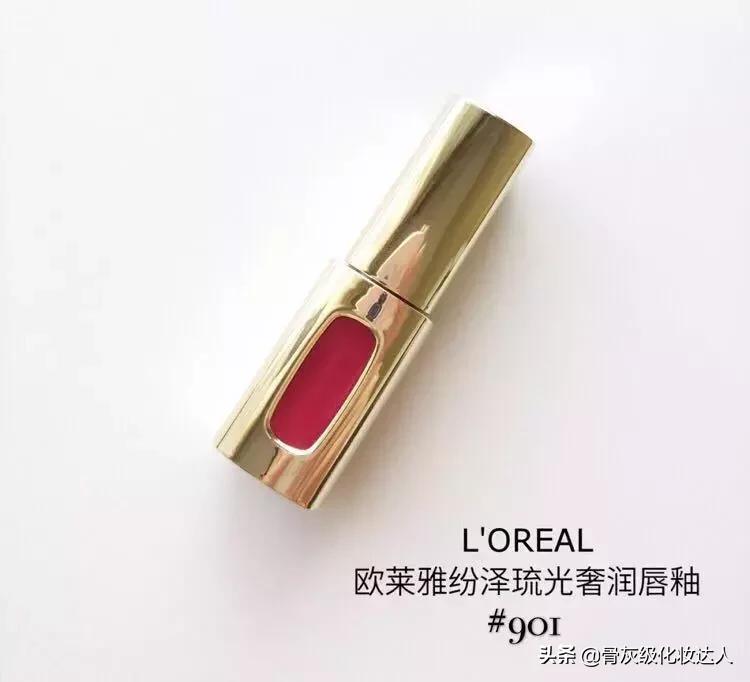 涂上最显白的11支元气平价口红，让你瞬间美翻这个春天！