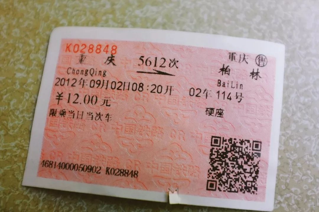 中国哪里还有绿皮火车,中国哪个城市绿皮火车最多