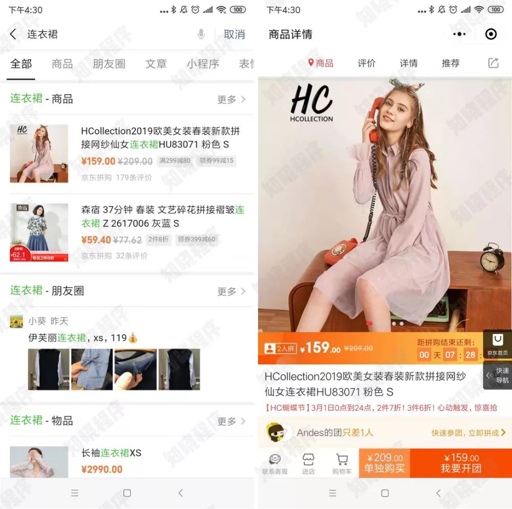 搜狗和微信的合同到期了,以后公众号文章还能去哪儿看?