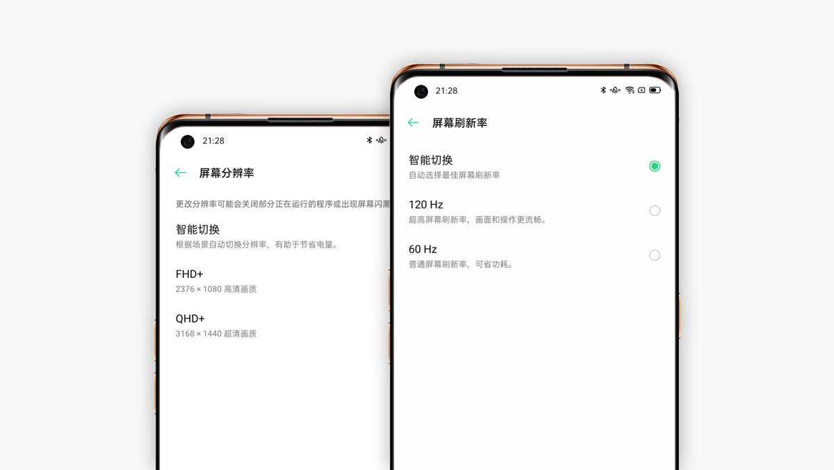 oppofindx2pro素皮耐久测试,精致外观给你不一样的颜值体验