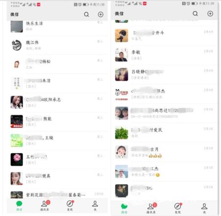 战疫日记|王小兰:守候万家灯火静待春暖花开