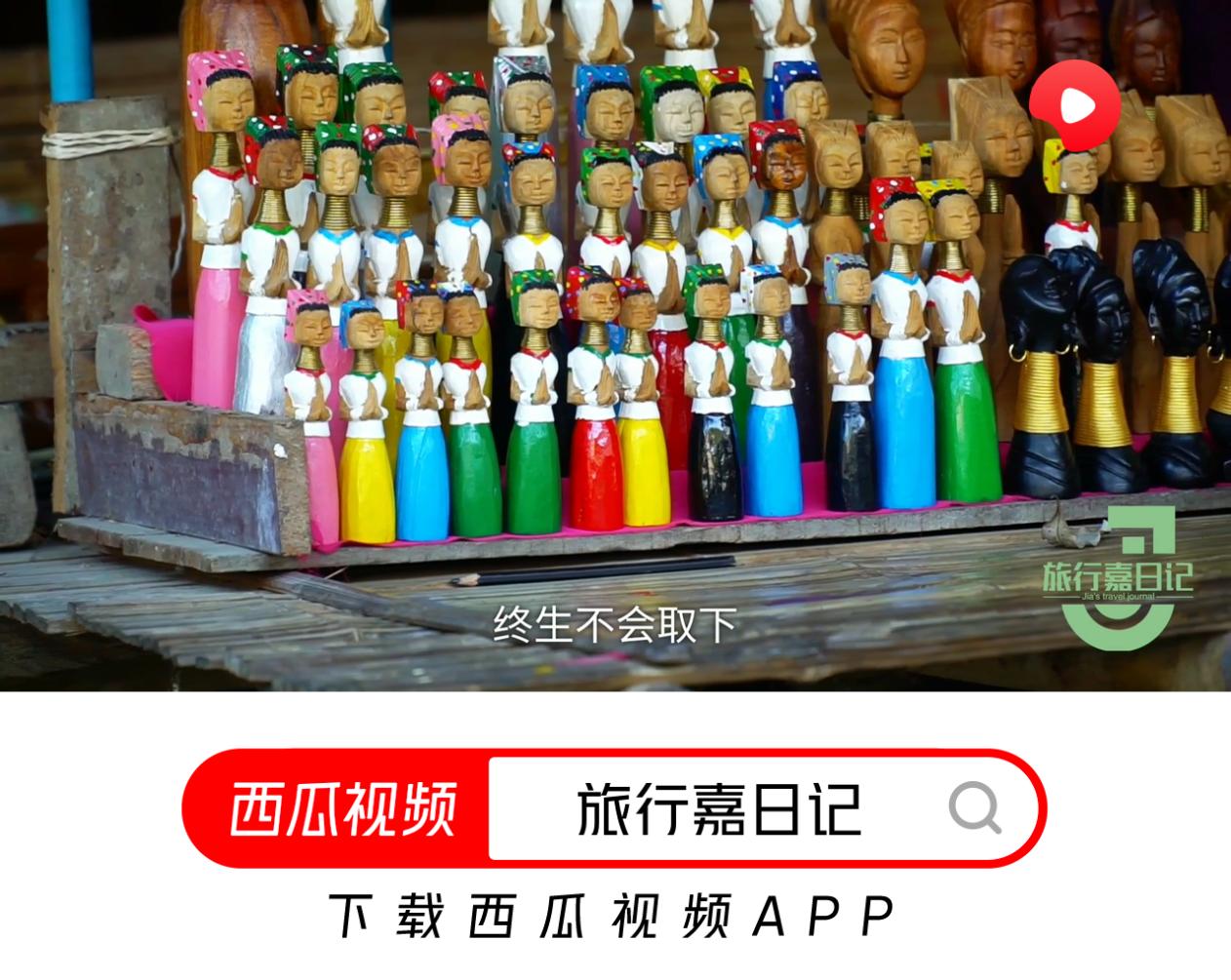 长颈族摘项圈视频,长颈族人的项圈