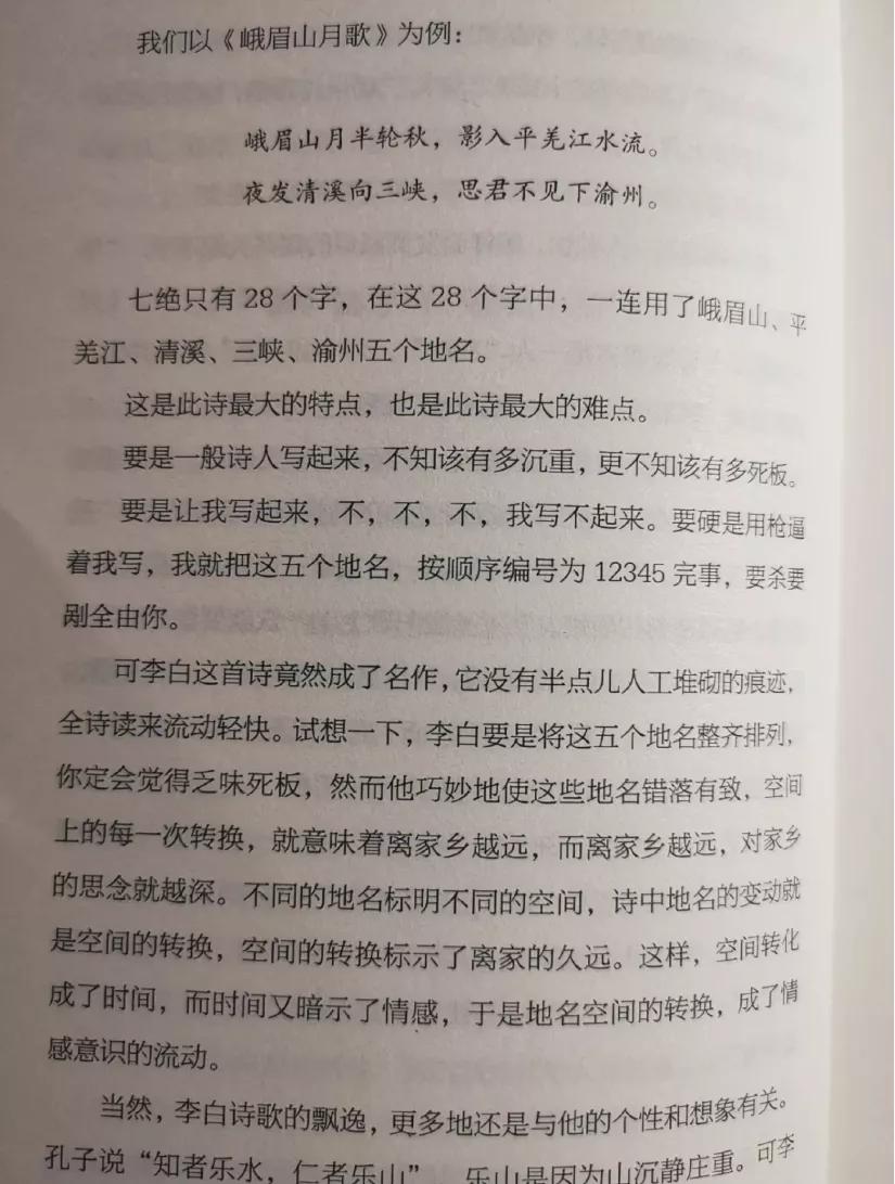 果妈测评｜一口气测评了40多本古诗词启蒙书，上榜单的都是精华