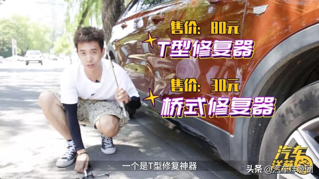 自己车刮蹭走保险还是自己修,车蹭了如何走保险修