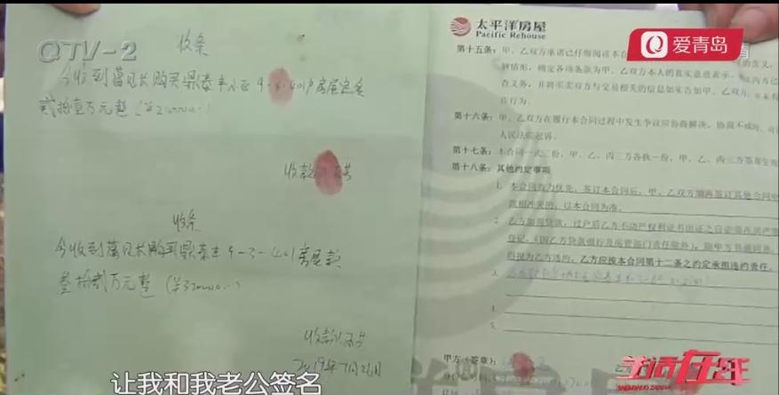 小中介被骗100多万,中介被骗700万