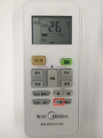 空调制冷效果差是主板坏了吗,空调开关和制冷开关有什么区别