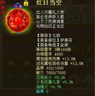 大话西游2女人仙器,大话西游2经典版平民女仙打造