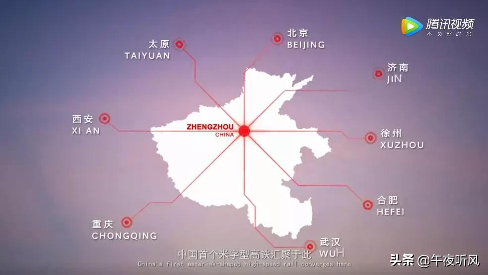 揭秘郑州的历史,郑州八大古都是哪些朝代